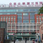 Peking University Third Hospital